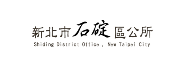 Shiding District Office,New Taipei City
